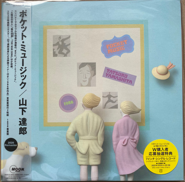 Tatsuro Yamashita = 山下達郎 – Pocket Music (2020 Remaster) (2020 