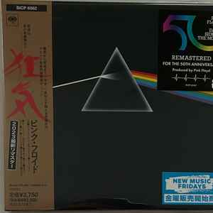 Japan and Psychedelic Rock music | Discogs