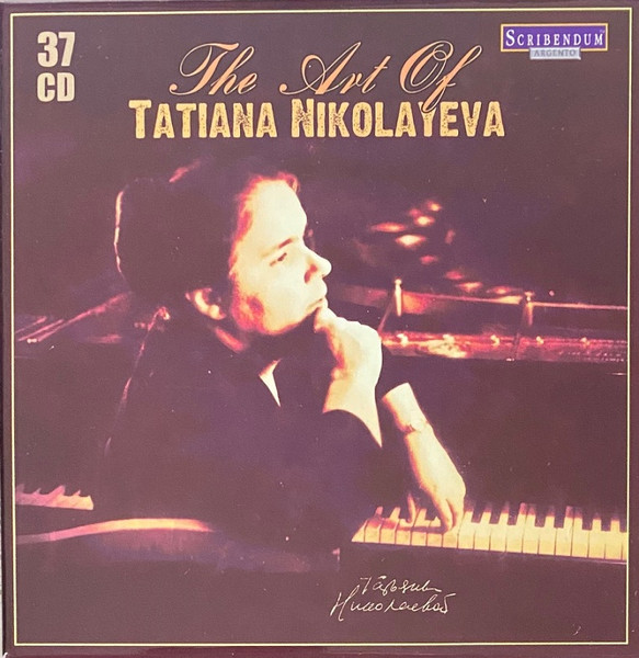 Tatiana Nikolayeva – The Art Of Tatiana Nikolayeva (2020, CD
