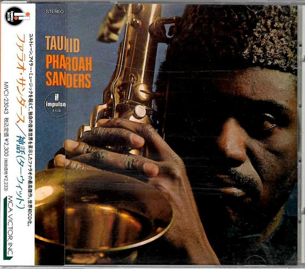 PHAROAH SANDERS TAUHID ⭕️US盤 - 洋楽