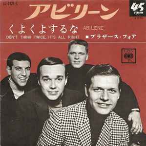 ブラザース フォア The Brothers Four アビリーン Abilene くよくよするな Don T Think Twice It S All Right 1967 Vinyl Discogs