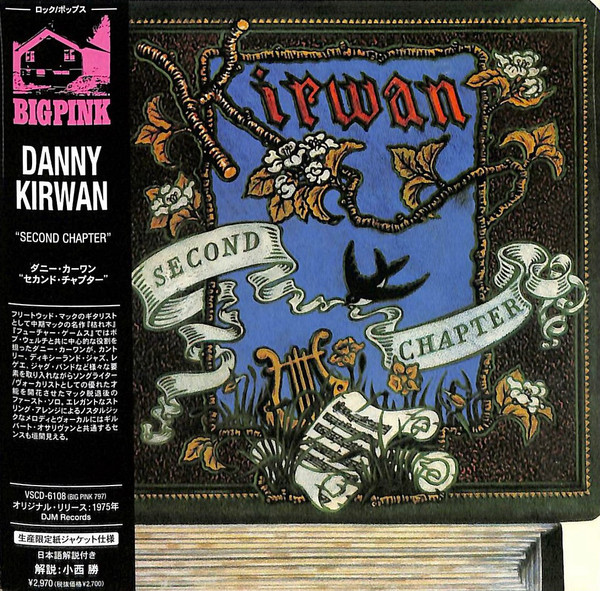 Danny Kirwan - Second Chapter | Releases | Discogs