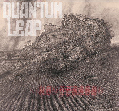 Quantum Leap – No Reason
