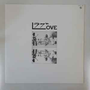 tricky Hvor katalog Love – ラブ Love (1977, Vinyl) - Discogs