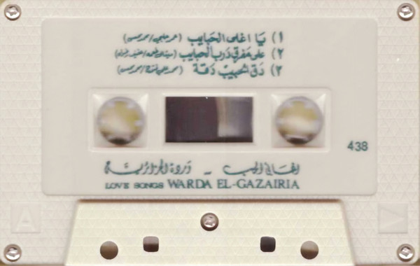 baixar álbum وردة الجزائريه Warda ElGazairia - اغاني الحب Love Songs