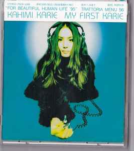 My First Karie - Kahimi Karie