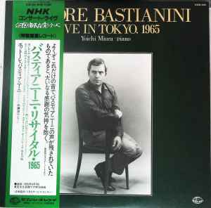 Ettore Bastianini – Live In Tokyo, 1965 (1986, Vinyl) - Discogs