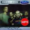 Clawfinger - DeLuxe Collection MP3