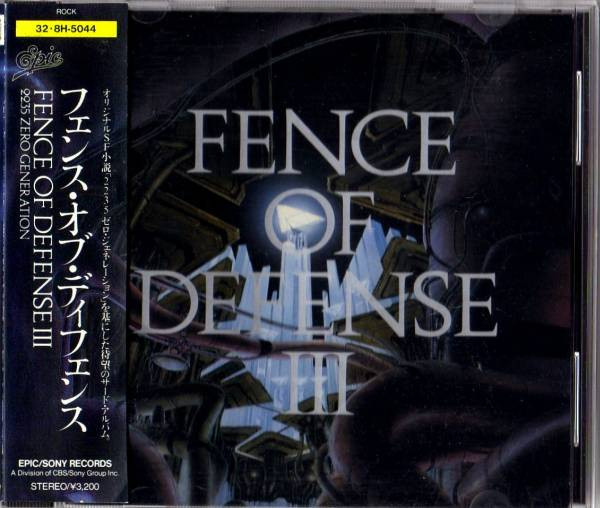 Fence Of Defense – III 2235 Zero Generation (1988