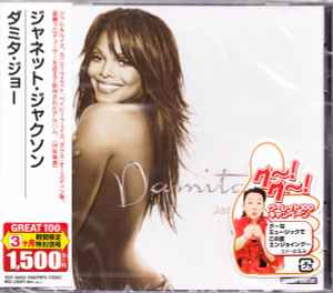 Janet – Damita Jo (2008, CD) - Discogs