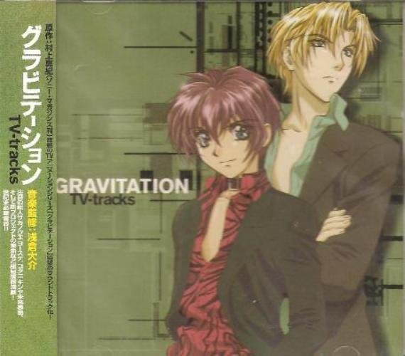 Gravitation TV Tracks (CD) - Discogs