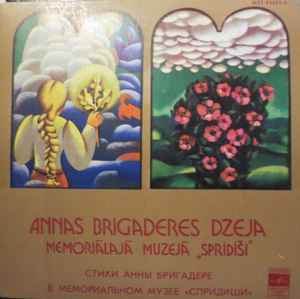Anna Brigadere - Annas Brigaderes Dzeja Memoriālajā Muzejā "Sprīdīši" album cover
