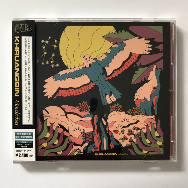 Khruangbin – Mordechai (2020, CD) - Discogs