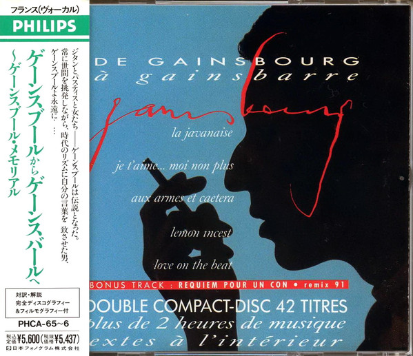 Gainsbourg - De Gainsbourg À Gainsbarre | Releases | Discogs