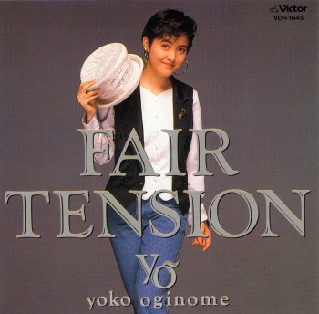 荻野目洋子 - Fair Tension | Releases | Discogs