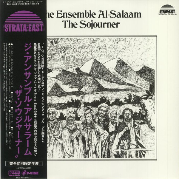 The Ensemble Al-Salaam – The Sojourner (2020, Vinyl) - Discogs