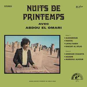 عبده العماري - ليالي الربيع = Nuits De Printemps album cover