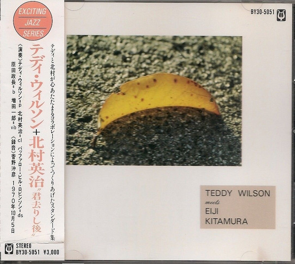 Teddy Wilson Meets Eiji Kitamura – Teddy Wilson Meets Eiji 