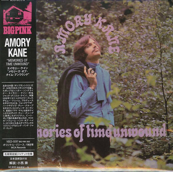 Amory Kane – Memories Of Time Unwound (2015, Paper Sleeve, CD