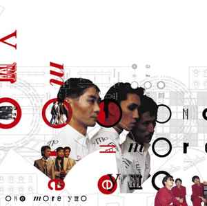 Yellow Magic Orchestra – One More YMO (2007, CD) - Discogs