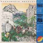 Cover of Handsworth Revolution, 1984, Vinyl