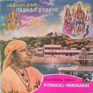 Pithukuli Murugadas - Devotional Songs album cover