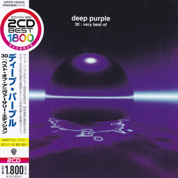 Deep Purple – 30: Very Best Of (2014, CD) - Discogs
