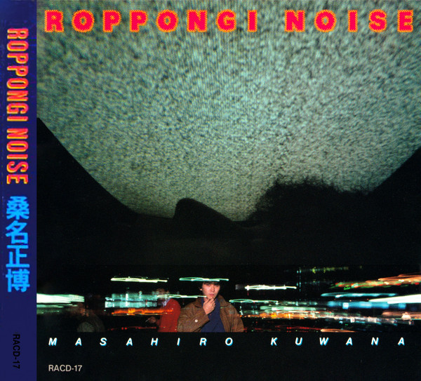 Masahiro Kuwana = 桑名正博 – Roppongi Noise (1985, CD) - Discogs