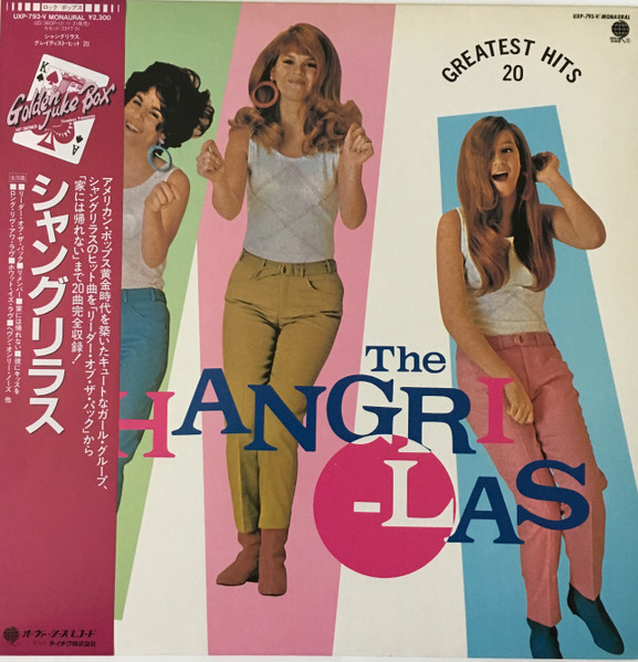 The Shangri-Las – Greatest Hits 20 (1986, Vinyl) - Discogs
