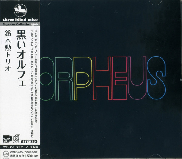 Isao Suzuki Trio – Black Orpheus (2019, CD) - Discogs
