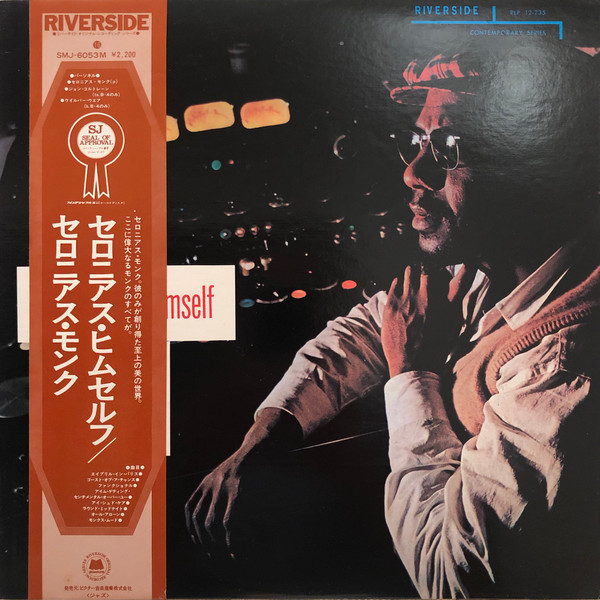 Thelonious Monk – Thelonious Himself (1974, Vinyl) - Discogs