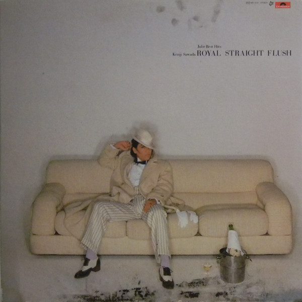 Kenji Sawada – Royal Straight Flush (Julie Best Hits) (1979, Vinyl