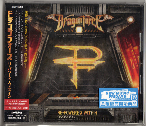 DragonForce - The Power Within | Releases | Discogs