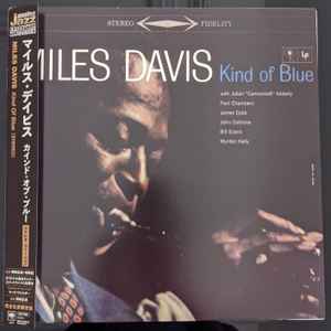 Miles Davis – Kind Of Blue (2020, 180g, Vinyl) - Discogs