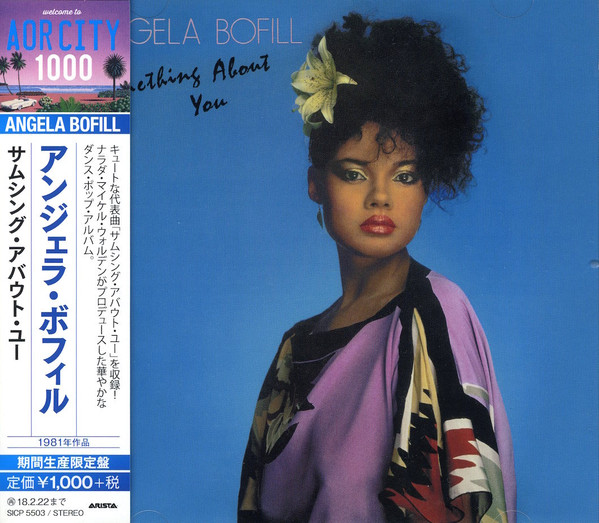 ANGELA BOFILL/SOMETHING ABOUT YOU LP