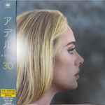 Adele – 30 (2021, MRP Pressing, 180 Gram, Vinyl) - Discogs