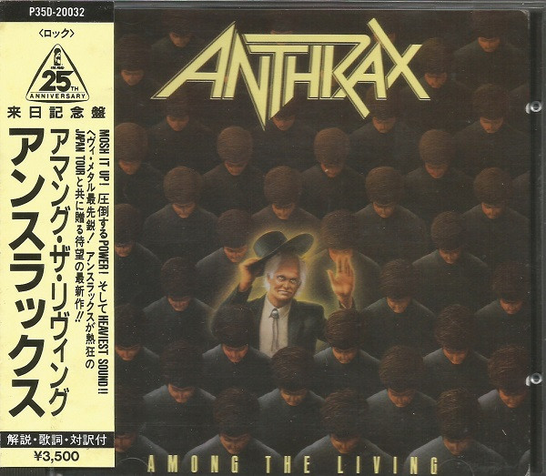 Anthrax – Among The Living (1987, CD) - Discogs