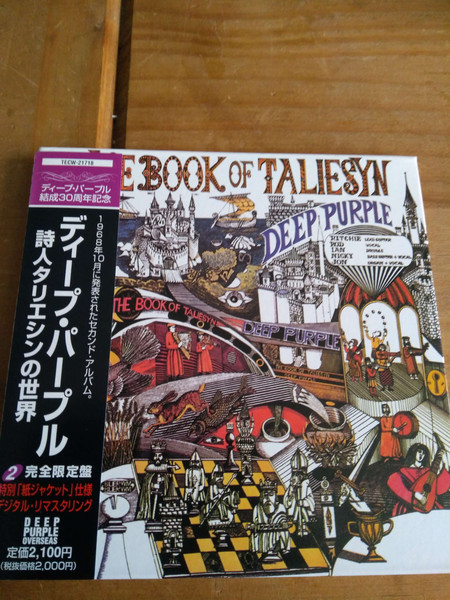 Deep Purple – The Book Of Taliesyn (1998, CD) - Discogs