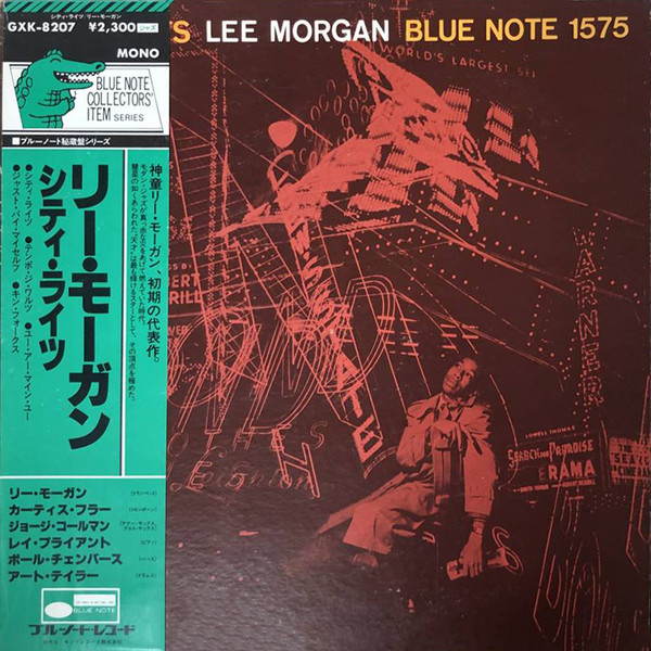 Lee Morgan – City Lights (1981, Vinyl) - Discogs
