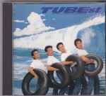Cover of TUBEst, , CD