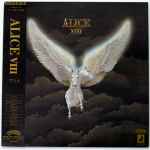 Alice – Alice VIII (1980, Vinyl) - Discogs