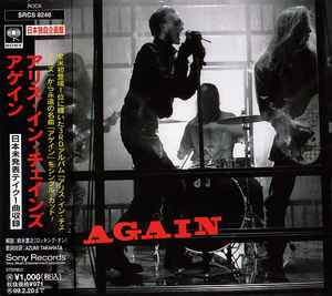 Alice In Chains - Again album cover