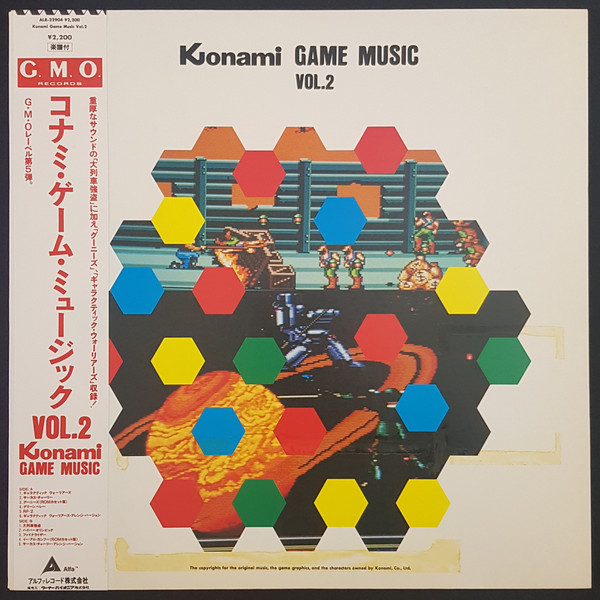 Konami – Konami Game Music Vol.2 = コナミ・ゲーム・ミュージック