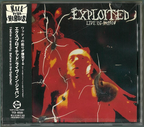 廃盤 The Exploited エクスプロイテッド Live In Japan / Willie ( Gin Goblins ) Gordon Balfour ( Bakers Dozen / Threats ) TFCK 88589