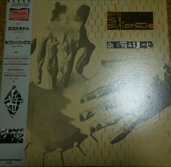 23 Skidoo – Seven Songs (1982, Vinyl) - Discogs
