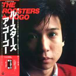 The Roosters (5) - a-GOGO