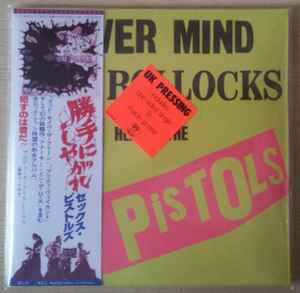 Sex Pistols – Never Mind The Bollocks Here's The Sex Pistols (2007