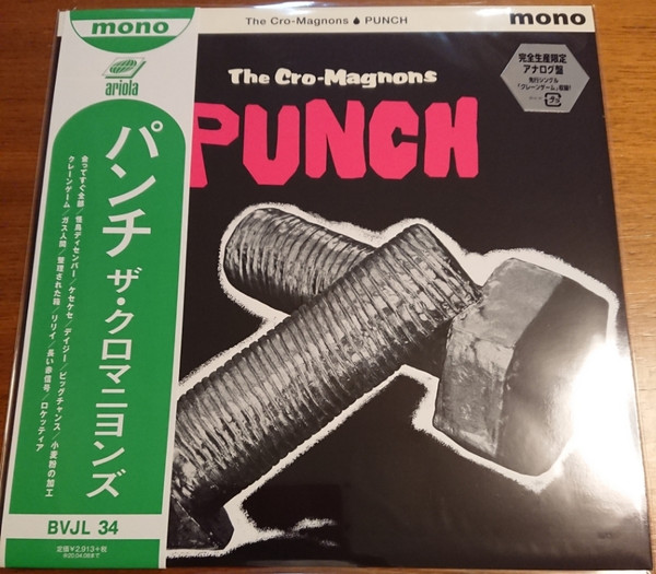 The Cro-Magnons – Punch (2019
