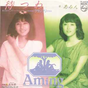 三原順子 – ド・ラ・ム = Drums (1981, Vinyl) - Discogs