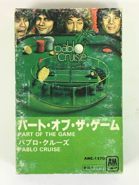 Pablo Cruise - Part Of The Game | Releases | Discogs